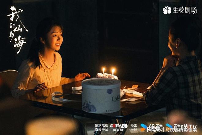 《我的山与海》为何悬浮?故事网上淘,主角阻力靠打酱油的反派_《我的山与海》为何悬浮?故事网上淘,主角阻力靠打酱油的反派_