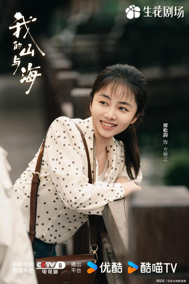 《我的山与海》为何悬浮?故事网上淘,主角阻力靠打酱油的反派__《我的山与海》为何悬浮?故事网上淘,主角阻力靠打酱油的反派