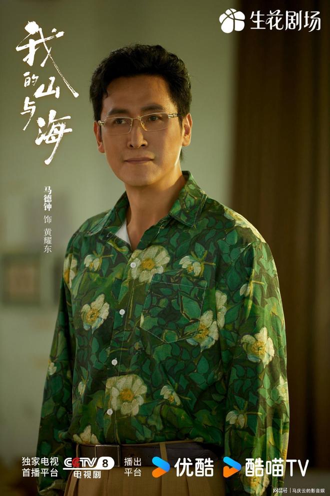 《我的山与海》为何悬浮?故事网上淘,主角阻力靠打酱油的反派__《我的山与海》为何悬浮?故事网上淘,主角阻力靠打酱油的反派