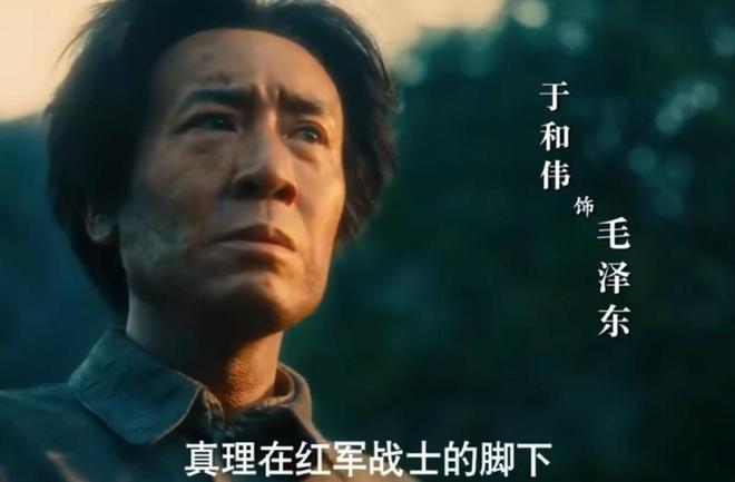 长征剧集_长征主演_