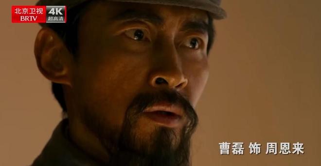 _长征剧集_长征主演