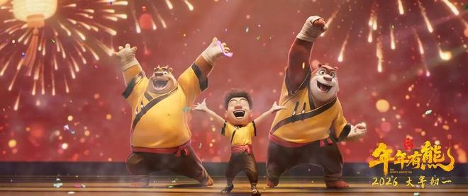 熊出没走出国门__熊出没熊心归来最炫民族风