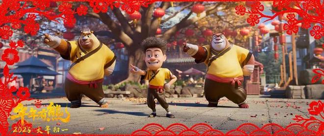 熊出没熊心归来最炫民族风__熊出没走出国门