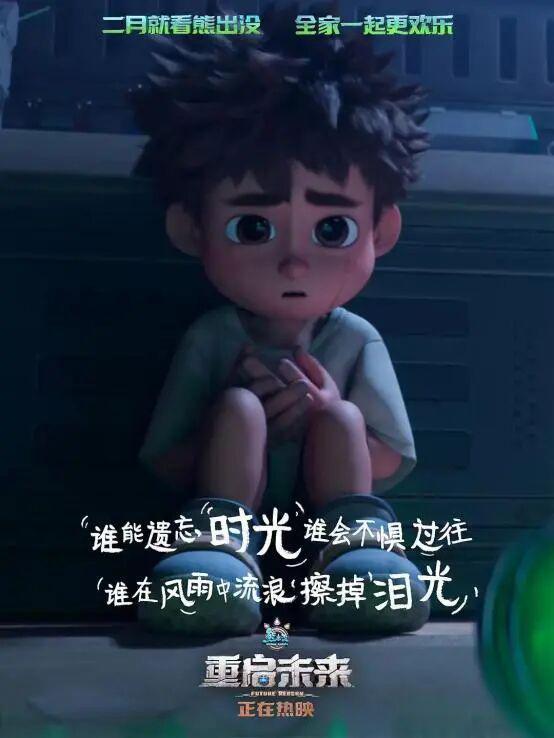 _熊出没熊心归来最炫民族风_熊出没走出国门